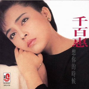 港台女人做爱视频
